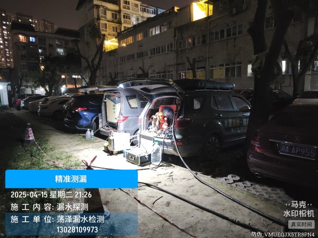 柳北消防水管漏水检测维修公司电话服务